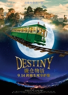 Destiny: Kamakura Monogatari - Chinese Movie Poster (xs thumbnail)