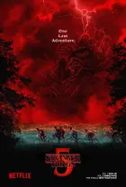 "Stranger Things" Poster