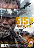 Sisu - Japanese Movie Poster (xs thumbnail)