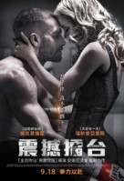 Southpaw - Taiwanese Movie Poster (xs thumbnail)