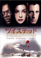 Twisted - Japanese DVD movie cover (xs thumbnail)