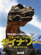 &quot;Walking with Dinosaurs&quot; - Japanese DVD movie cover (xs thumbnail)