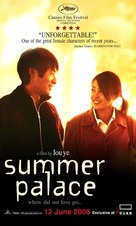 Yihe yuan - Thai Movie Poster (xs thumbnail)