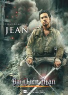 Shingeki no kyojin: Zenpen - Vietnamese Movie Poster (xs thumbnail)