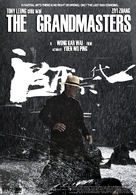 Yi dai zong shi - Movie Poster (xs thumbnail)