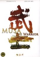 Musa - Thai Movie Cover (xs thumbnail)