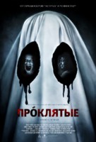 BOO! - Russian Movie Poster (xs thumbnail)