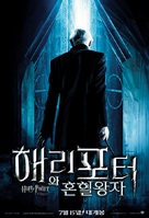Harry Potter and the Half-Blood Prince - Kazakh Movie Poster (xs thumbnail)