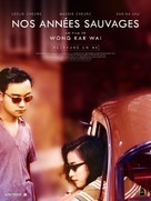 Ah Fei jing juen - French Re-release movie poster (xs thumbnail)