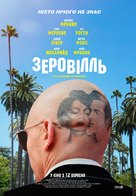 Zeroville - Ukrainian Movie Poster (xs thumbnail)