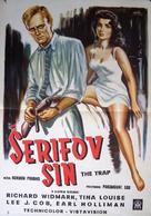 The Trap - Yugoslav Movie Poster (xs thumbnail)