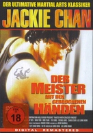 Diao shou guai zhao - German Movie Cover (xs thumbnail)