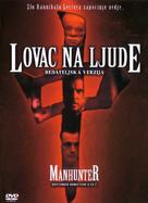 Manhunter - Croatian DVD movie cover (xs thumbnail)