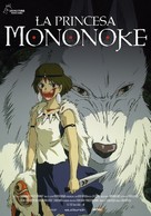 Mononoke-hime - Spanish Movie Poster (xs thumbnail)