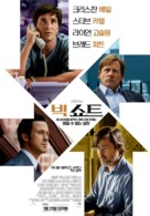 The Big Short - South Korean Movie Poster (xs thumbnail)
