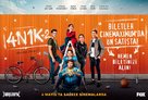 4N1K 2 - Turkish Movie Poster (xs thumbnail)