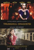 The Edge of Love - Romanian Movie Poster (xs thumbnail)
