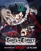 Black Clover: Sword of the Wizard King - French Movie Poster (xs thumbnail)