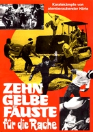 E ke - German Movie Poster (xs thumbnail)