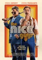 The Nice Guys - Greek Movie Poster (xs thumbnail)
