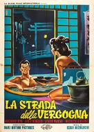 Akasen chitai - Italian Movie Poster (xs thumbnail)