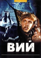 Viy - Russian DVD movie cover (xs thumbnail)