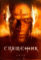 Priest - Russian Movie Poster (xs thumbnail)