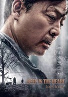 Binguan - Chinese Movie Poster (xs thumbnail)