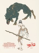 300 - poster (xs thumbnail)