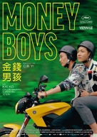 Moneyboys - Australian Movie Poster (xs thumbnail)