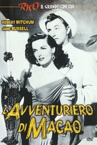 Macao - Italian DVD movie cover (xs thumbnail)