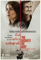 The Secrets We Keep - Thai Movie Poster (xs thumbnail)