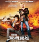 Starsky and Hutch - Taiwanese Movie Poster (xs thumbnail)