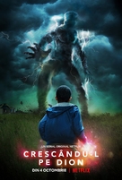 &quot;Raising Dion&quot; - Romanian Movie Poster (xs thumbnail)