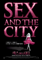 Sex and the City - South Korean Movie Poster (xs thumbnail)