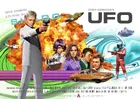 "UFO" Poster