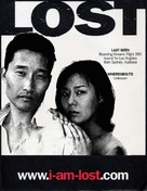 &quot;Lost&quot; - Movie Poster (xs thumbnail)