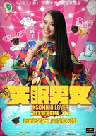 Shi mian nan nu - Chinese Movie Poster (xs thumbnail)