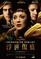 The Immigrant - Taiwanese Movie Poster (xs thumbnail)