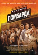 Pawn Shop Chronicles - Russian Movie Poster (xs thumbnail)