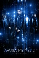 Now You See Me 2 - Spanish Movie Poster (xs thumbnail)