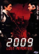 2009 - Movie Poster (xs thumbnail)