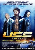 Nitro - South Korean Movie Poster (xs thumbnail)