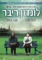 London River - Israeli Movie Poster (xs thumbnail)