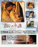Sam dung - Japanese Movie Poster (xs thumbnail)