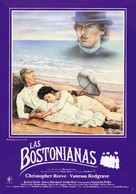 The Bostonians - Spanish Movie Poster (xs thumbnail)