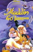 Aladdin And The King Of Thieves - Argentinian VHS movie cover (xs thumbnail)