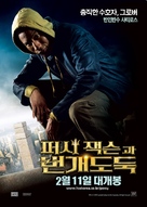 Percy Jackson &amp; the Olympians: The Lightning Thief - South Korean Movie Poster (xs thumbnail)