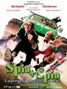 Gran aventura de Mortadelo y Filem&oacute;n, La - Italian Movie Poster (xs thumbnail)
