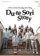 Du-re Sori Story - South Korean Movie Poster (xs thumbnail)